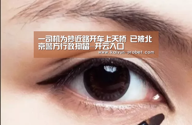 开云首页